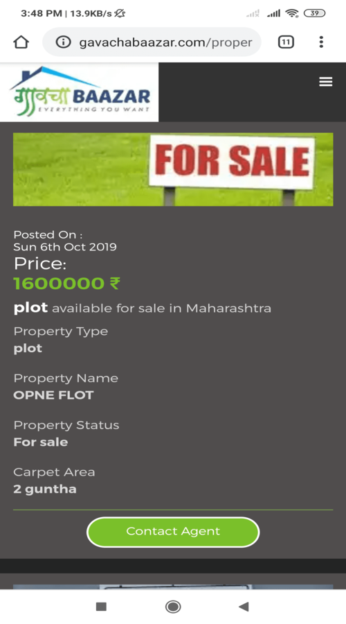 Gavacha Baazar screenshot 2